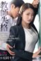 Nonton Film KBI 110 - Kisah Cinta Seorang Murid Dan Gurunya