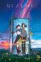 Suzume no Tojimari (2022) Suzume no Tojimari (2022)