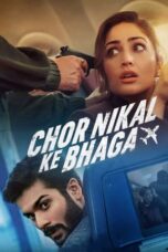 Nonton Film Chor Nikal Ke Bhaga (2023) Nonton Film Chor Nikal Ke Bhaga (2023)