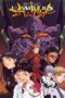 Neon Genesis Evangelion (1995) Neon Genesis Evangelion (1995)