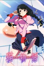 Nekomonogatari: Kuro (Black) (2012)