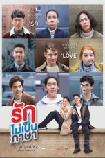 Nonton FilmLondon Sweeties (2019) Nonton FilmLondon Sweeties (2019)