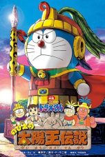 Doraemon: Nobita dan Legenda Raja Matahari (Nobita's the Legend of the Sun King) (2000)