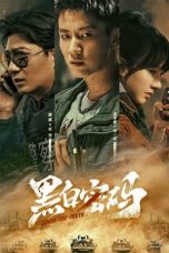 Nonton Film Chase The Truth (2023) Nonton Film Chase The Truth (2023)
