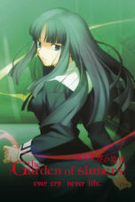 Kara no Kyoukai Movie 3: Tsuukaku Zanryuu (The Garden of Sinners: Remaining Sense of Pain) (2008) Kara no Kyoukai Movie 3: Tsuukaku Zanryuu (The Garden of Sinners: Remaining Sense of Pain) (2008)