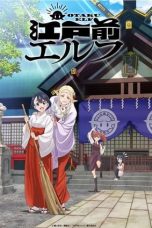 Nonton Film Otaku Elf (2023) Nonton Film Otaku Elf (2023)