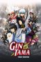 Gintama Movie 1: Shinyaku Benizakura-hen (Gintama: The Movie) (2010) Gintama Movie 1: Shinyaku Benizakura-hen (Gintama: The Movie) (2010)