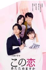 Kono Koi Atatamemasuka (A Warmed Up Love) (2020) Kono Koi Atatamemasuka (A Warmed Up Love) (2020)