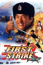 Police Story 4: First Strike (1996) Police Story 4: First Strike (1996)