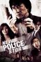 New Police Story (2004) New Police Story (2004)