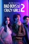 Bad Boys VS Crazy Girls Season 2 (2023) Bad Boys VS Crazy Girls Season 2 (2023)