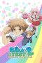 Baka to Test to Shoukanjuu (Baka and Test: Summon the Beasts) (2010)