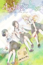 Asobi Asobase - workshop of fun - (2018) Asobi Asobase - workshop of fun - (2018)
