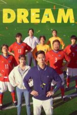 Dream (2023) Dream (2023)