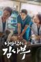 Dr. Romantic Season 1 (2016) Dr. Romantic Season 1 (2016)