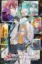 Momochi-san Chi no Ayakashi Ouji (The Demon Prince of Momochi House) (2024) Momochi-san Chi no Ayakashi Ouji (The Demon Prince of Momochi House) (2024)