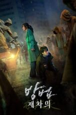 Nonton Film The Cursed: Dead Man's Prey (2021)