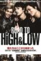 Nonton Film Road To High & Low (2016) Nonton Film Road To High & Low (2016)
