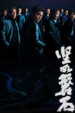 Nonton Film Under the Light (2023) Nonton Film Under the Light (2023)