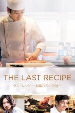 Nonton Film The Last Recipe (2017)
