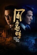 Nonton Film Where the Wind Blows (2023) Nonton Film Where the Wind Blows (2023)