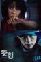 Nonton Film Watching (2019)