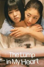 The Lump in my Heart (2023) The Lump in my Heart (2023)