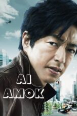 AI Amok (2020) AI Amok (2020)