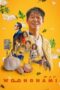 Nonton Film Bear Man (2023) Nonton Film Bear Man (2023)