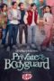 Private Bodygard (2024) Private Bodygard (2024)