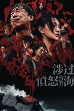 Nonton Film Across the Furious Sea (2023)