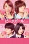 Nonton Film Peach Girl (2017) Nonton Film Peach Girl (2017)
