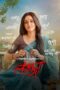 Nonton Film Lojja (2024) Nonton Film Lojja (2024)