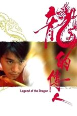 Nonton Film Legend of the Dragon (1991)