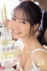 SONE 111