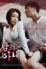 Married Woman (2018)