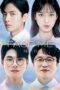 Face Me (2024) Face Me (2024)
