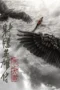 Legends of the Condor Heroes: The Gallants (2025) Legends of the Condor Heroes: The Gallants (2025)