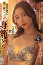 ADN 694