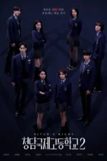 Bitch X Rich Season 2 (2025)