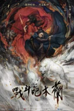 Fighting Mulan (2025) Fighting Mulan (2025)