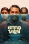 Enna-Vilai-2026-152x228-1