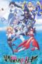 Hybrid-x-Heart-Magias-Academy-Ataraxia-2016-152x228-1